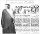 مصغرات