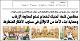 مصغرات