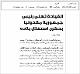 مصغرات