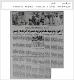 مصغرات