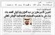 مصغرات