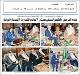 مصغرات