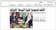 مصغرات