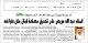 مصغرات