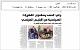 مصغرات