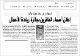 مصغرات