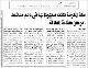 مصغرات