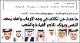 مصغرات