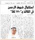 مصغرات