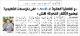مصغرات