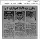 مصغرات