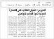 مصغرات