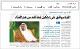 مصغرات