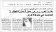 مصغرات