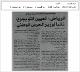 مصغرات