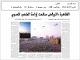 مصغرات