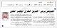 مصغرات
