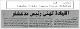 مصغرات