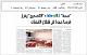 مصغرات