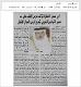 مصغرات
