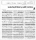 مصغرات