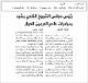 مصغرات
