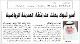 مصغرات