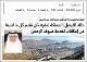 مصغرات