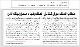 مصغرات