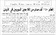 مصغرات