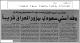 مصغرات