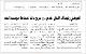 مصغرات