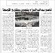 مصغرات