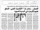 مصغرات