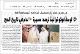 مصغرات