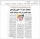 مصغرات