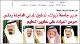 مصغرات