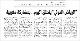 مصغرات