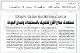 مصغرات