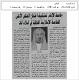 مصغرات