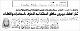 مصغرات