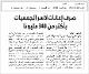 مصغرات