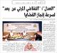 مصغرات