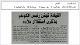 مصغرات