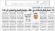 مصغرات