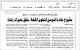 مصغرات