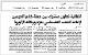 مصغرات