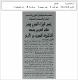 مصغرات