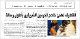مصغرات