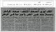 مصغرات